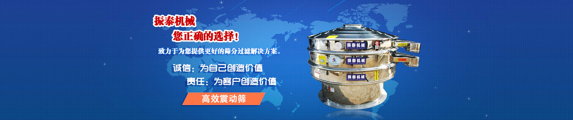 雕塑